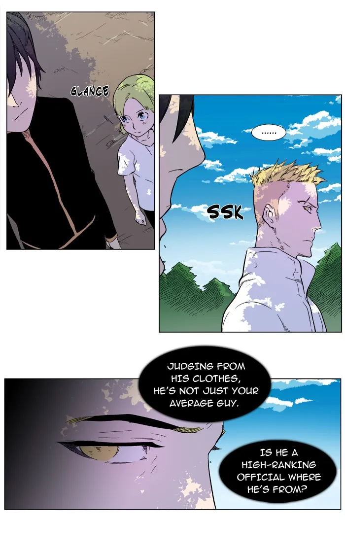 Noblesse: Rai