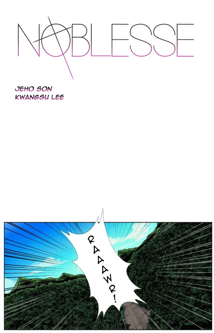 Noblesse: Rai