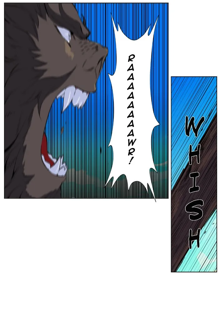 Noblesse: Rai