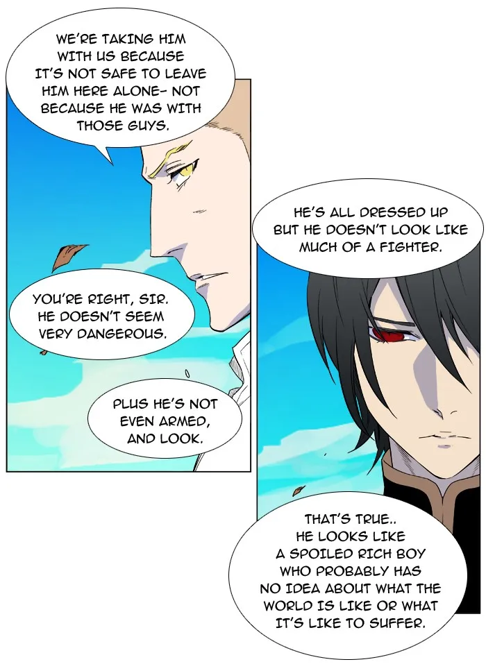 Noblesse: Rai