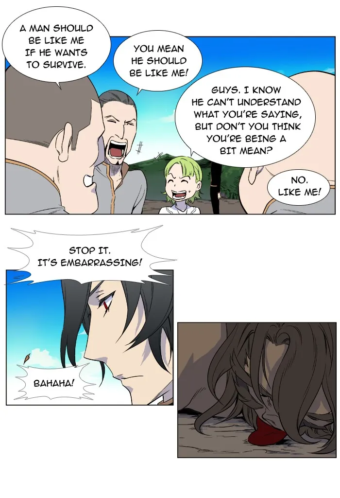 Noblesse: Rai