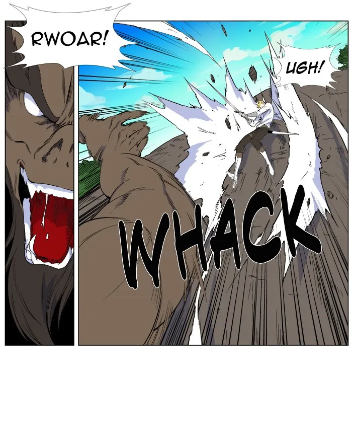 Noblesse: Rai
