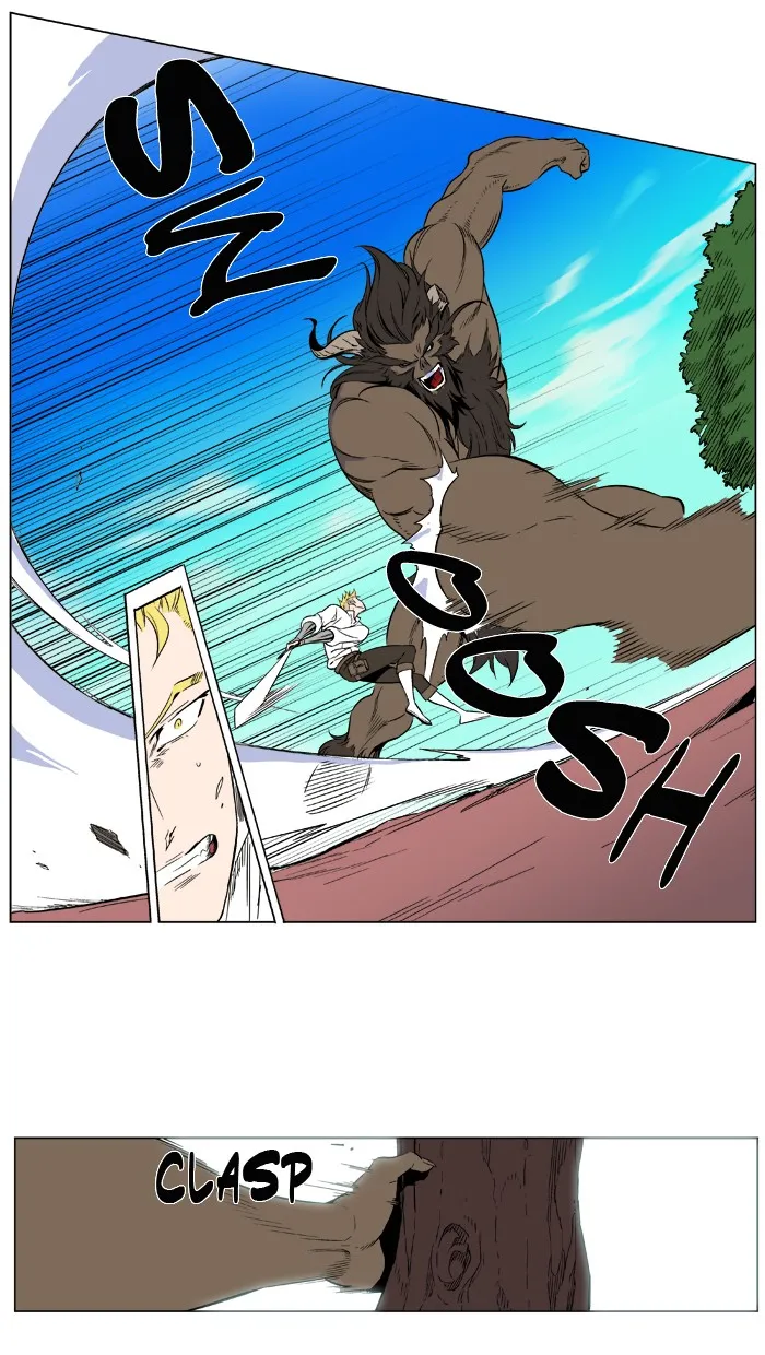 Noblesse: Rai
