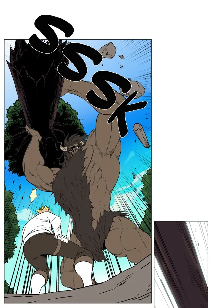 Noblesse: Rai