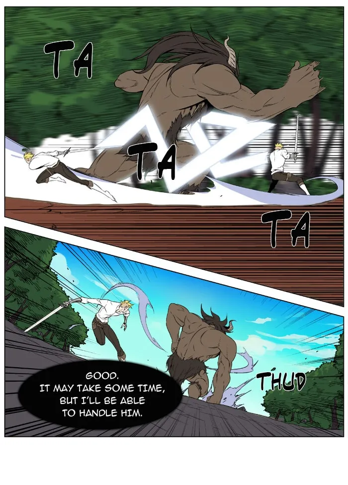 Noblesse: Rai