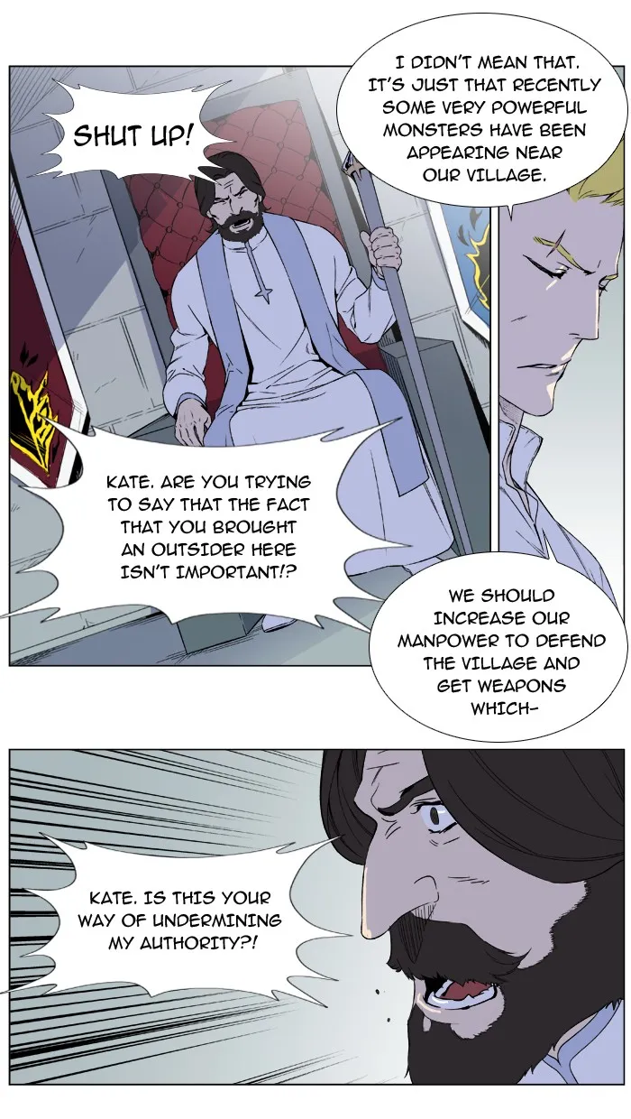Noblesse: Rai