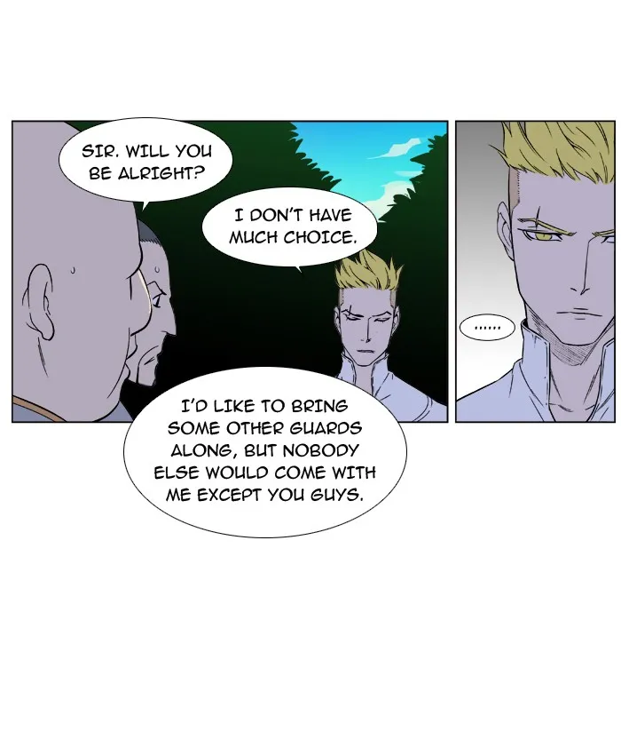 Noblesse: Rai