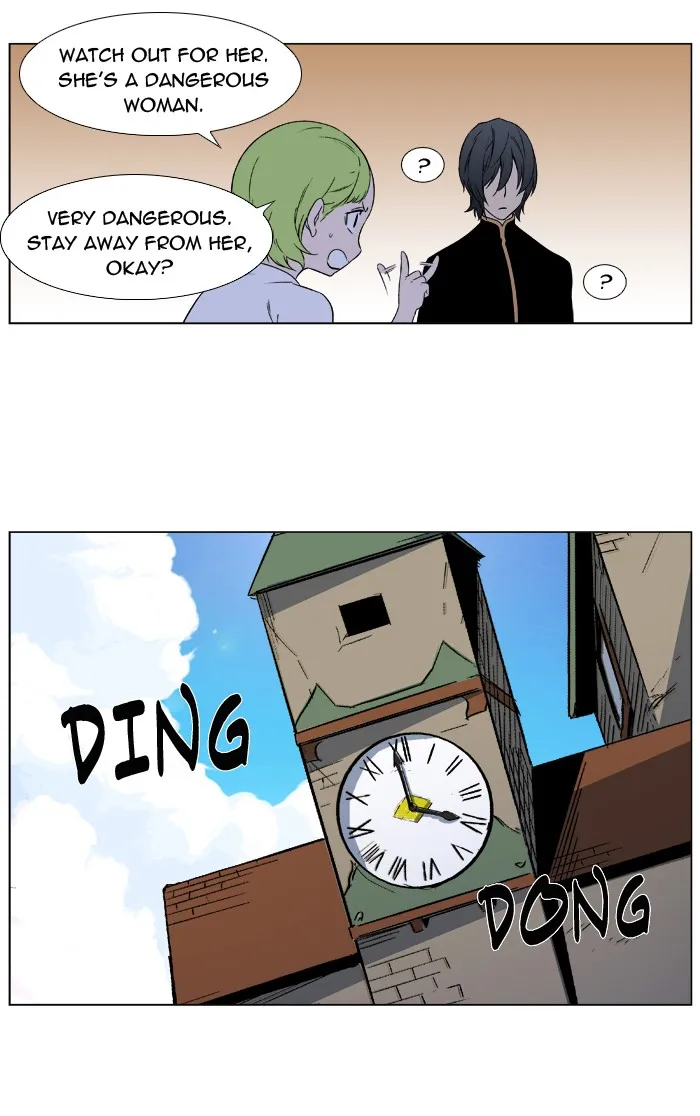 Noblesse: Rai
