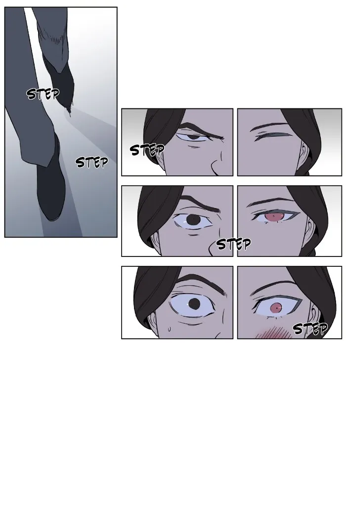 Noblesse: Rai
