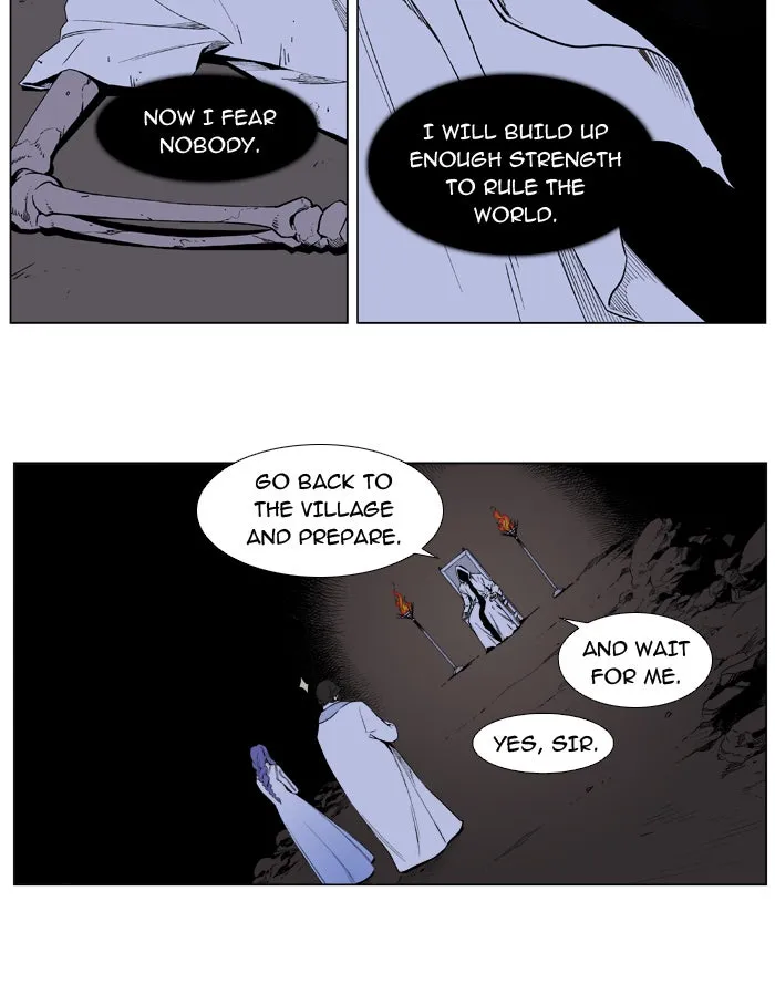 Noblesse: Rai