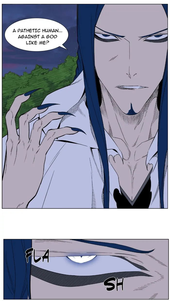 Noblesse: Rai