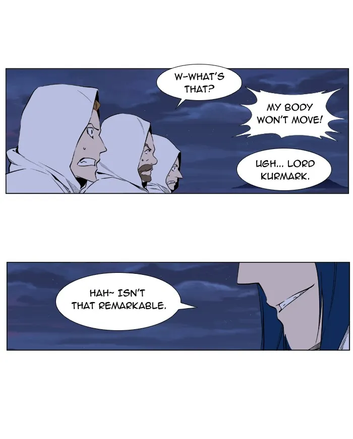 Noblesse: Rai
