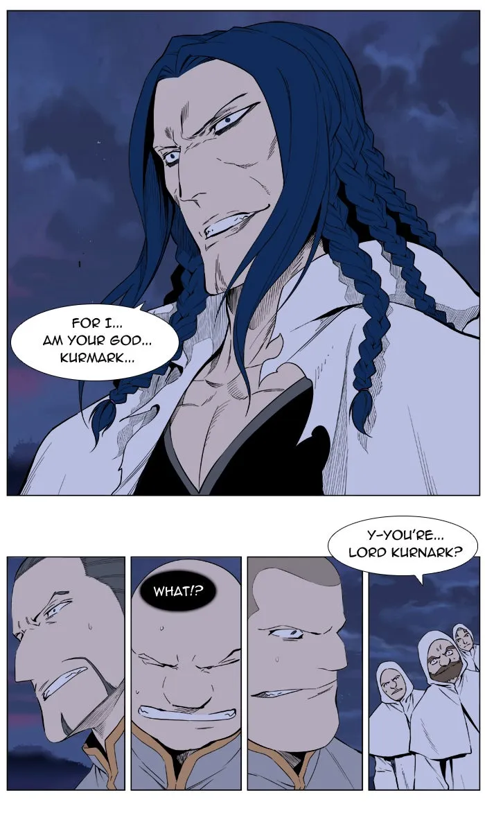 Noblesse: Rai