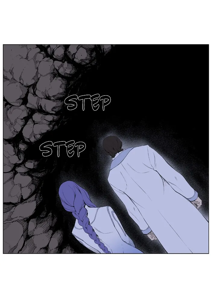 Noblesse: Rai