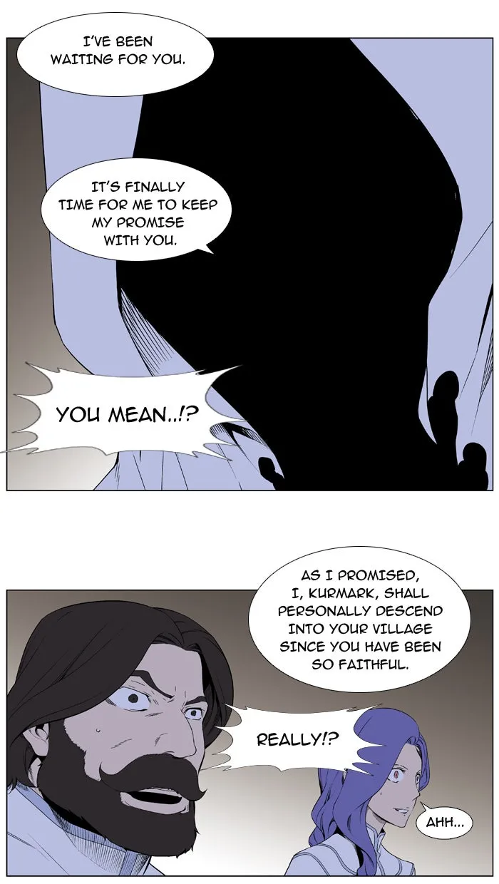 Noblesse: Rai