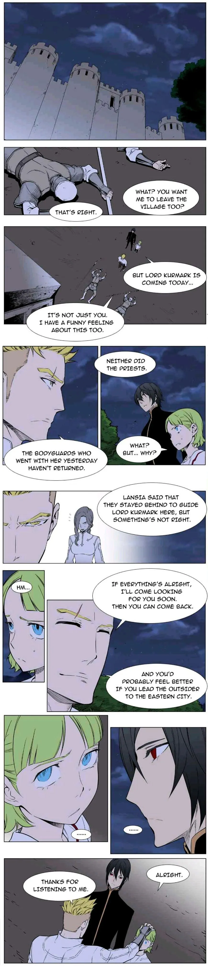 Noblesse: Rai