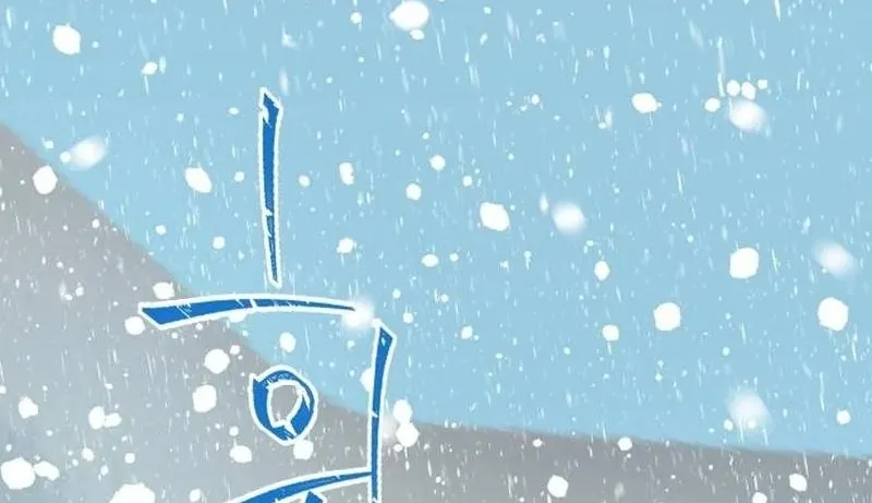Nobody Chapter 1 page 111 - 