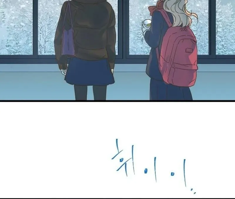 Nobody Chapter 1 page 126 - 