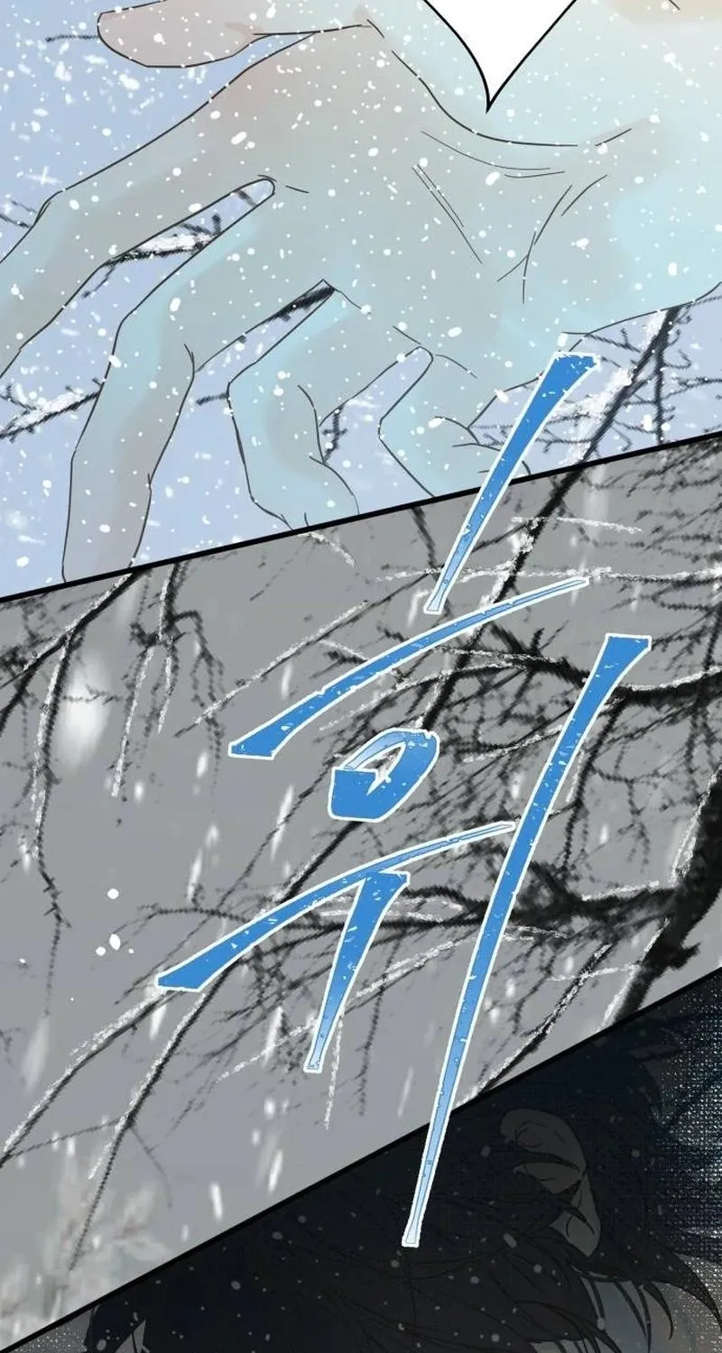 Nobody Chapter 1 page 175 - 
