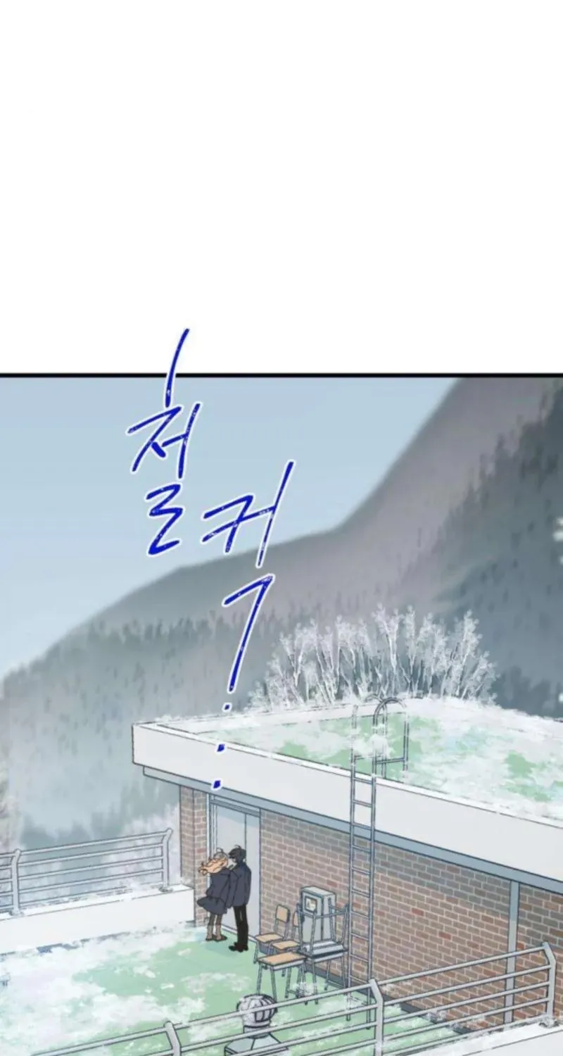 Nobody Chapter 11 page 31 - 