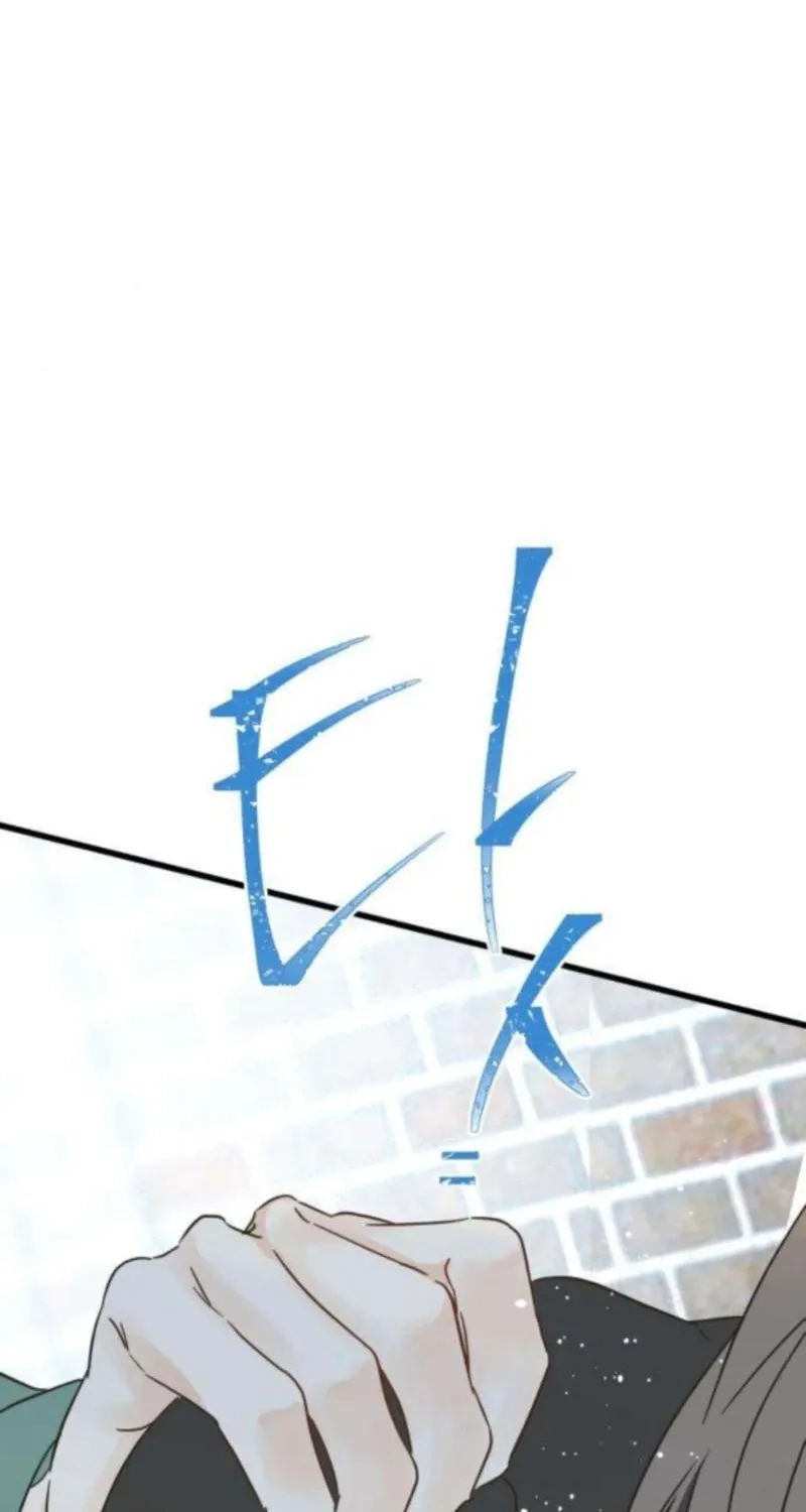 Nobody Chapter 11 page 69 - 