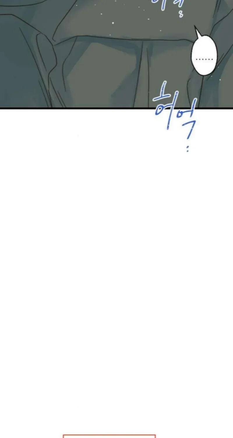 Nobody Chapter 12 page 17 - 
