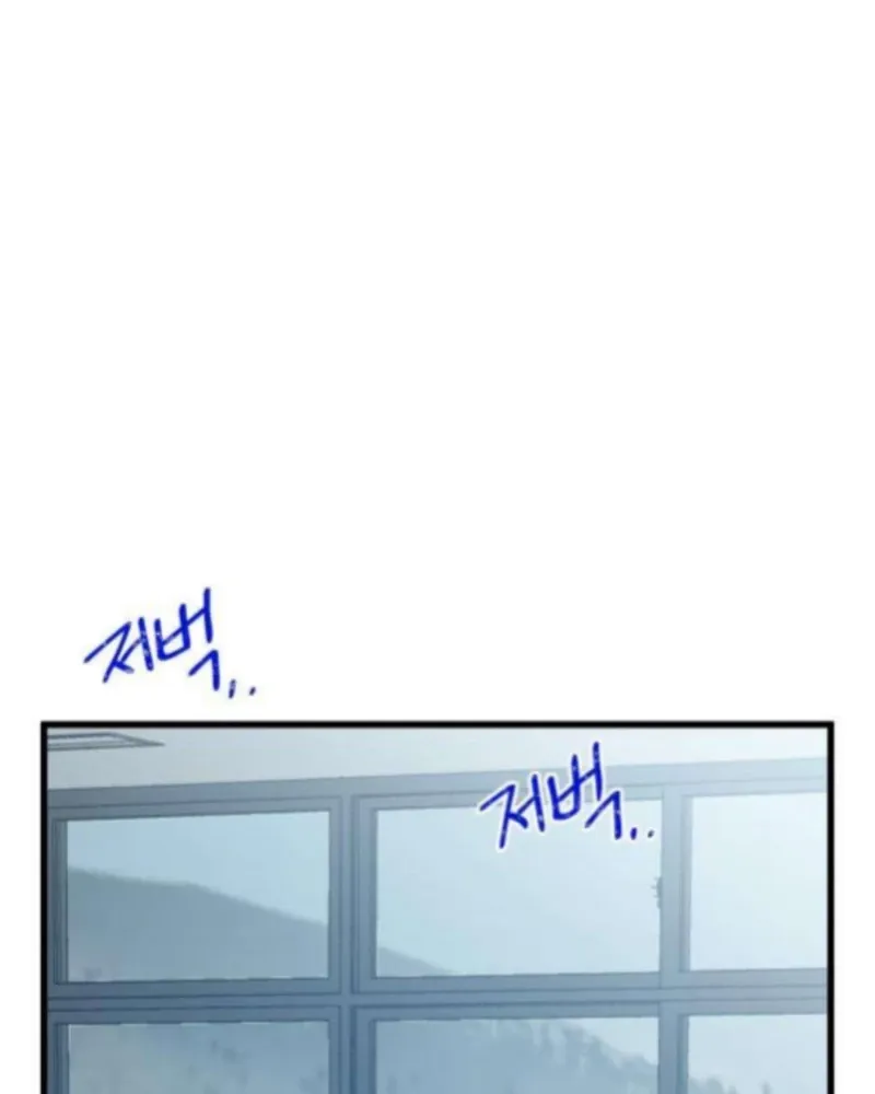 Nobody Chapter 12 page 5 - 