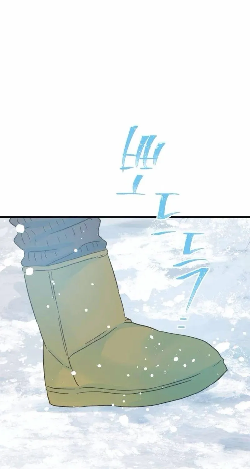 Nobody Chapter 13 page 66 - 
