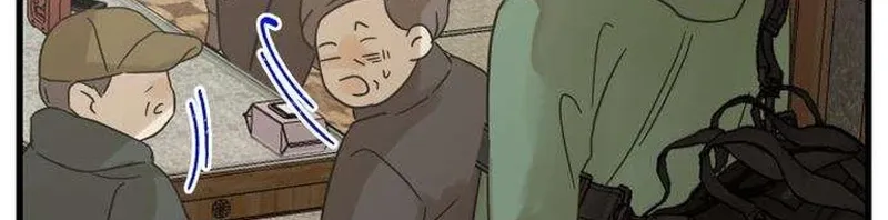 Nobody Chapter 14 page 25 - 