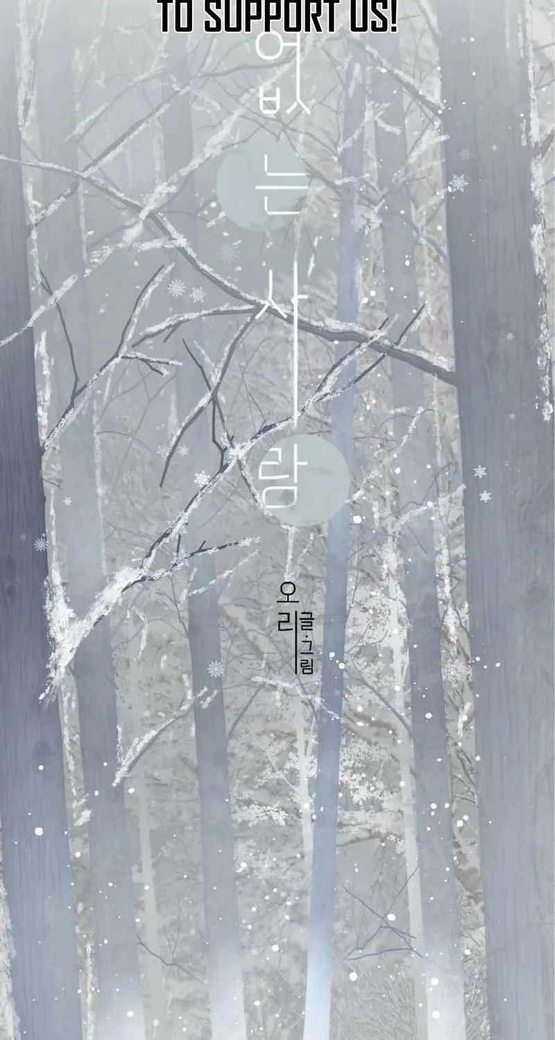 Nobody Chapter 16 page 2 - 
