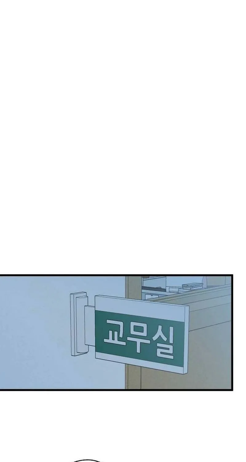 Nobody Chapter 16 page 63 - 