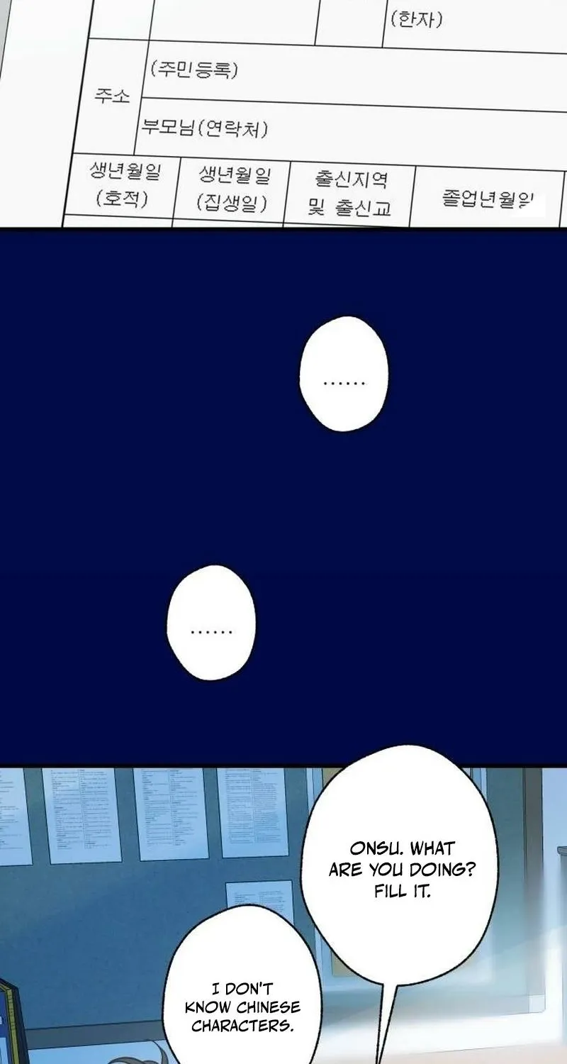 Nobody Chapter 16 page 77 - 