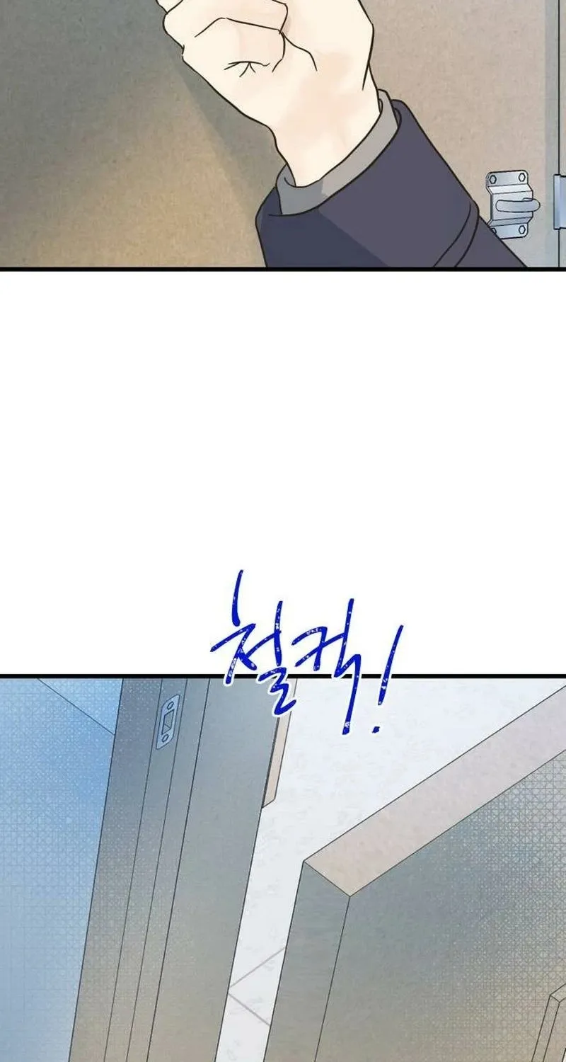 Nobody Chapter 17 page 3 - 