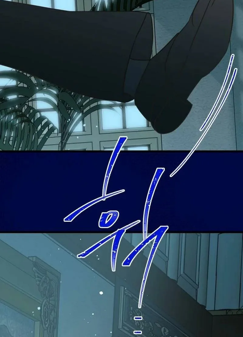 Nobody Chapter 17 page 61 - 