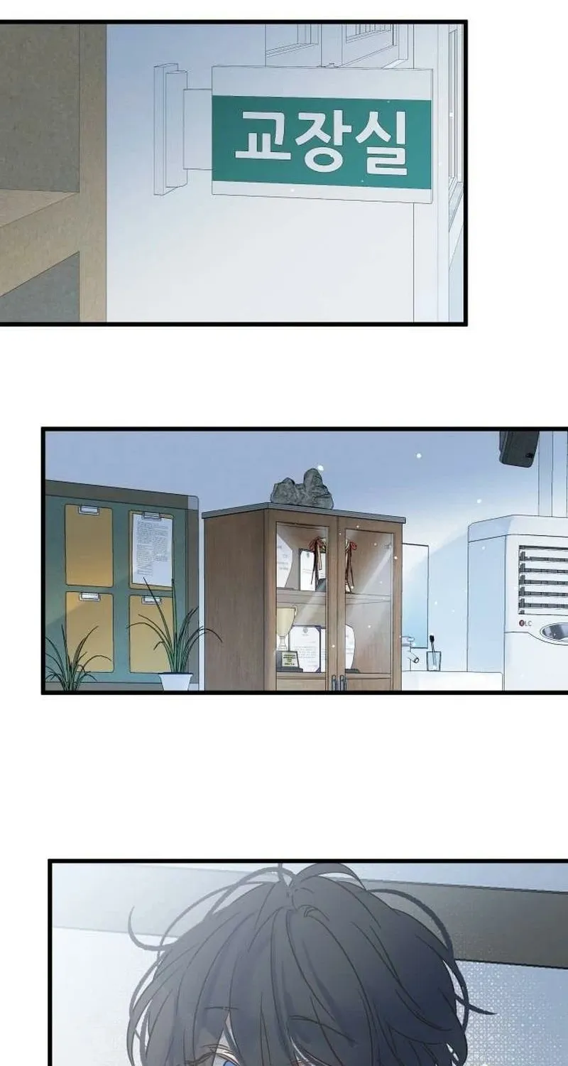 Nobody Chapter 17 page 10 - 