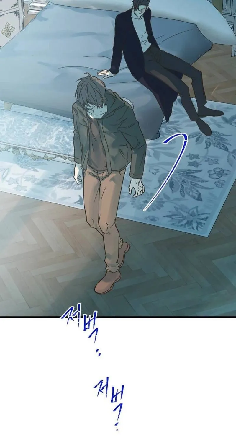 Nobody Chapter 18 page 3 - 