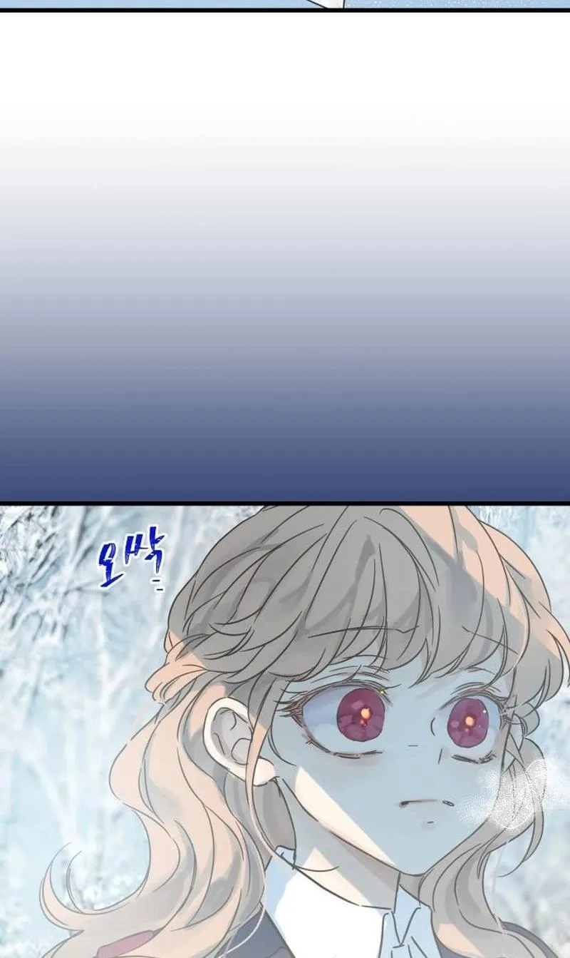 Nobody Chapter 18 page 55 - 