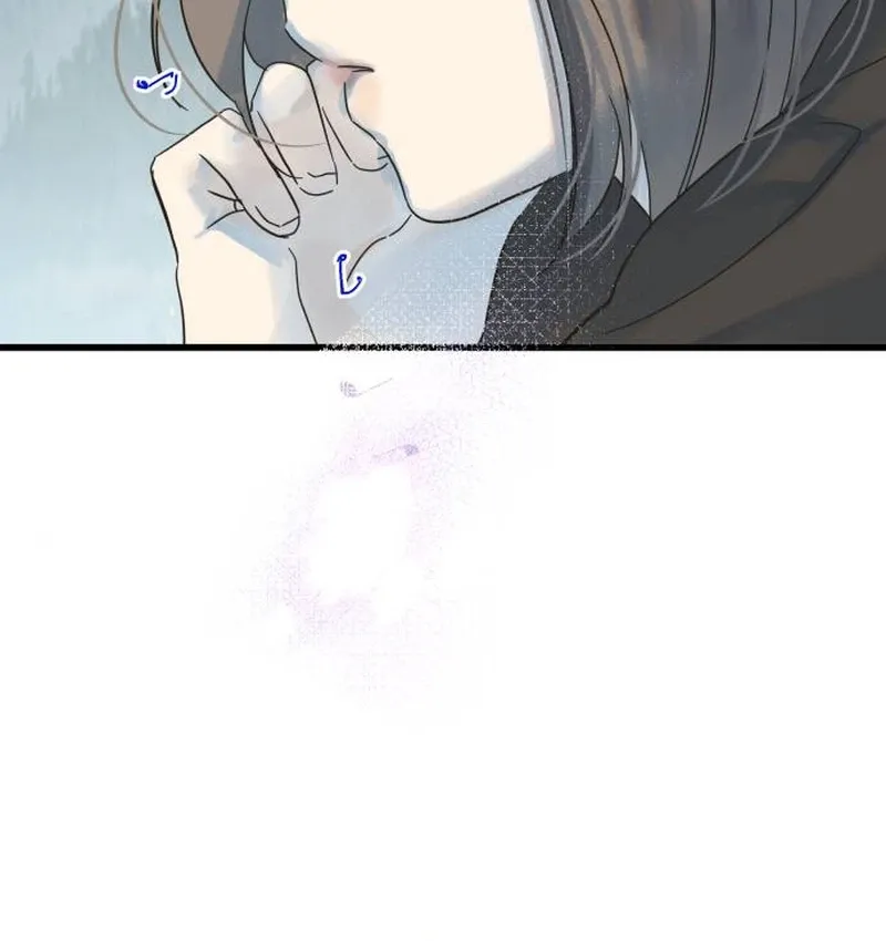 Nobody Chapter 19 page 15 - 