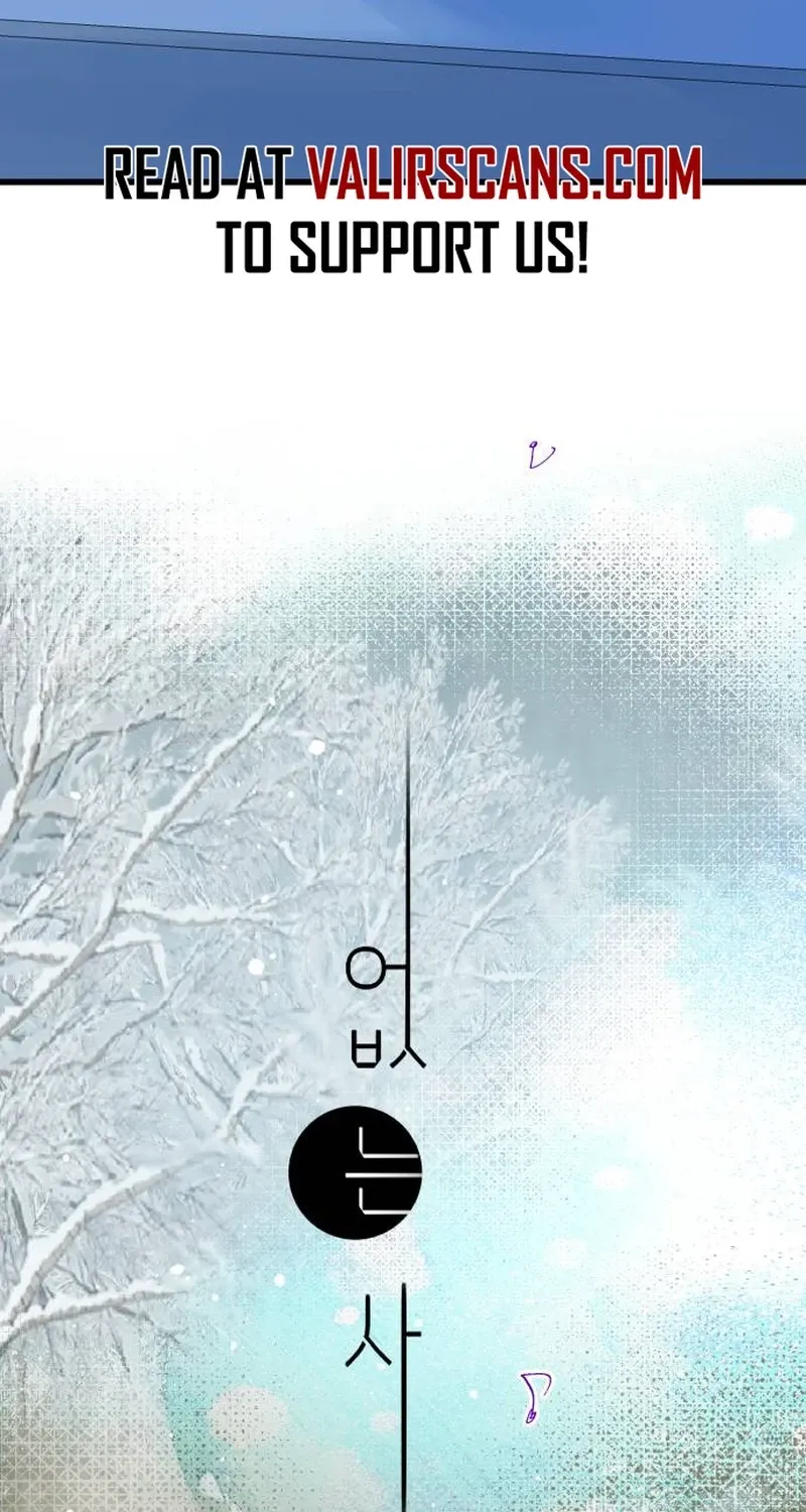 Nobody Chapter 19 page 19 - 
