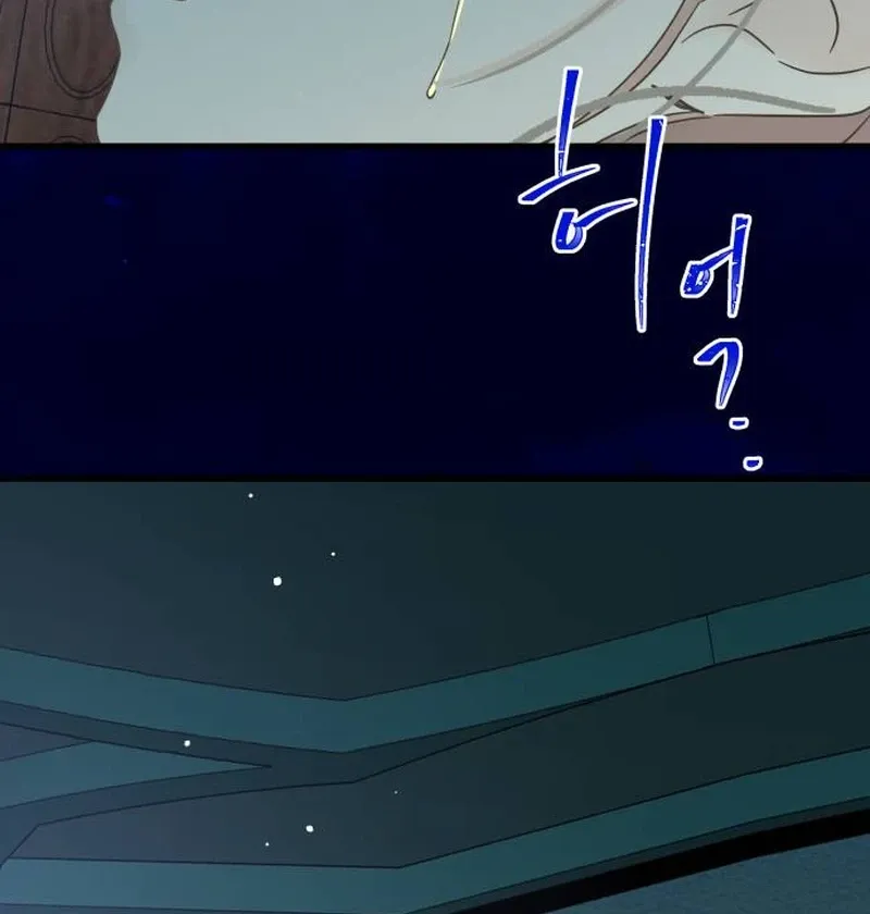 Nobody Chapter 19 page 76 - 