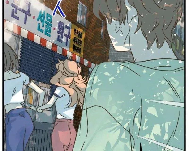 Nobody Chapter 2 page 63 - 