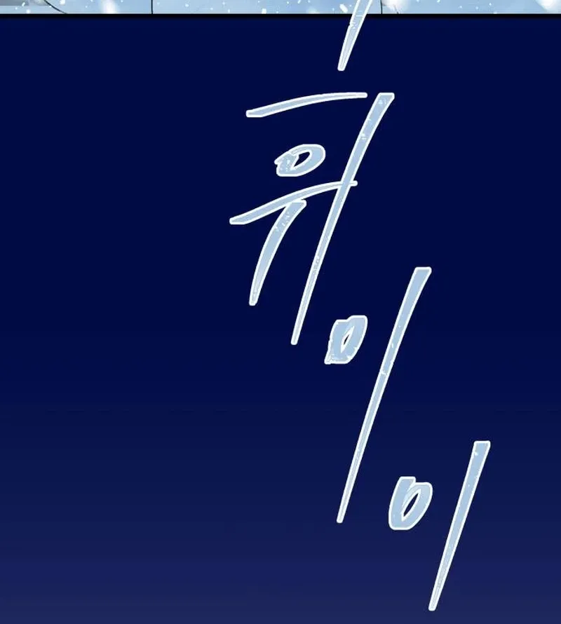 Nobody Chapter 20 page 41 - 