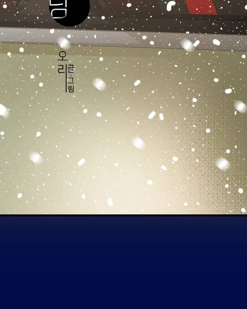 Nobody Chapter 20 page 9 - 