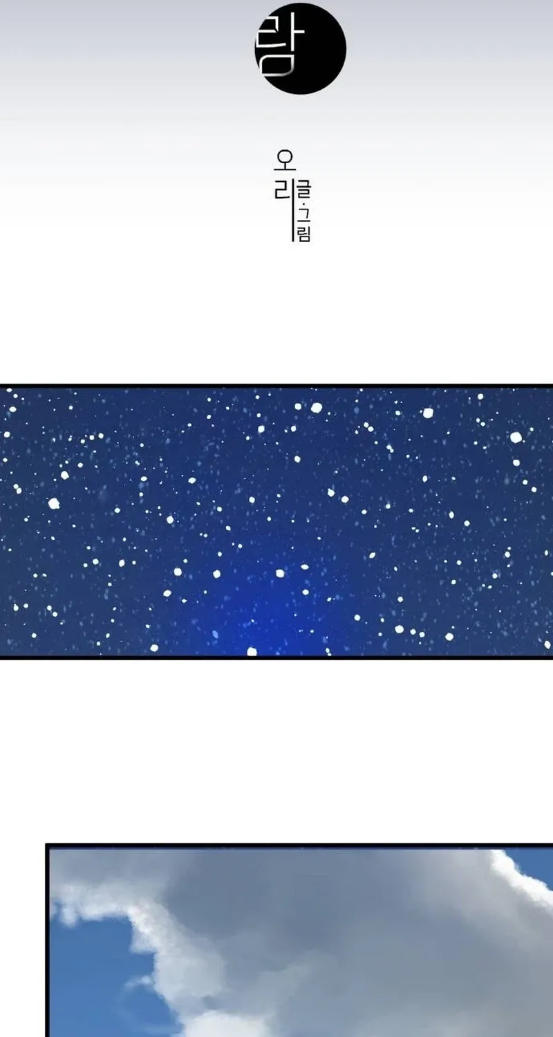 Nobody Chapter 21 page 35 - 