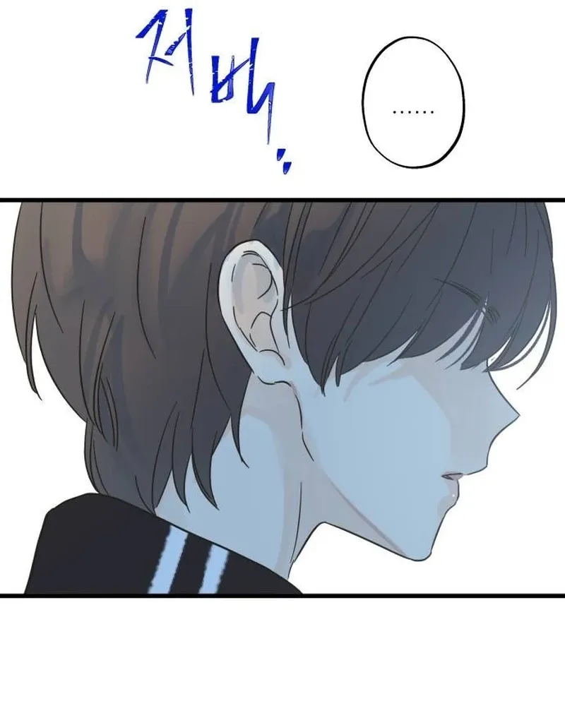 Nobody Chapter 21 page 66 - 