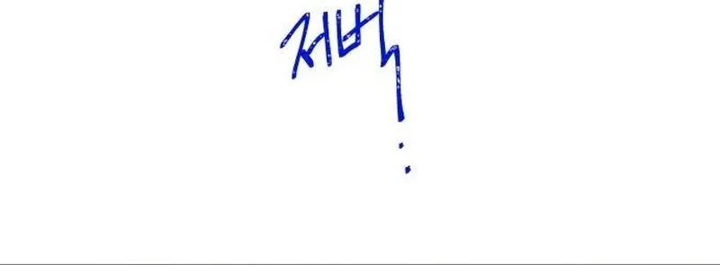 Nobody Chapter 23 page 31 - 