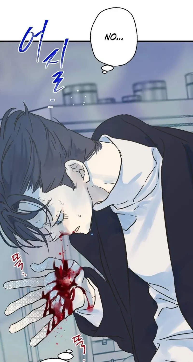 Nobody Chapter 23 page 49 - 