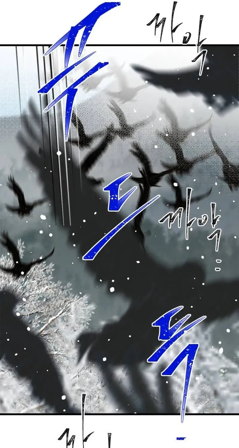 Nobody Chapter 24 page 4 - 