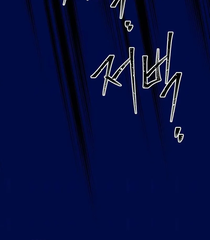 Nobody Chapter 24 page 31 - 