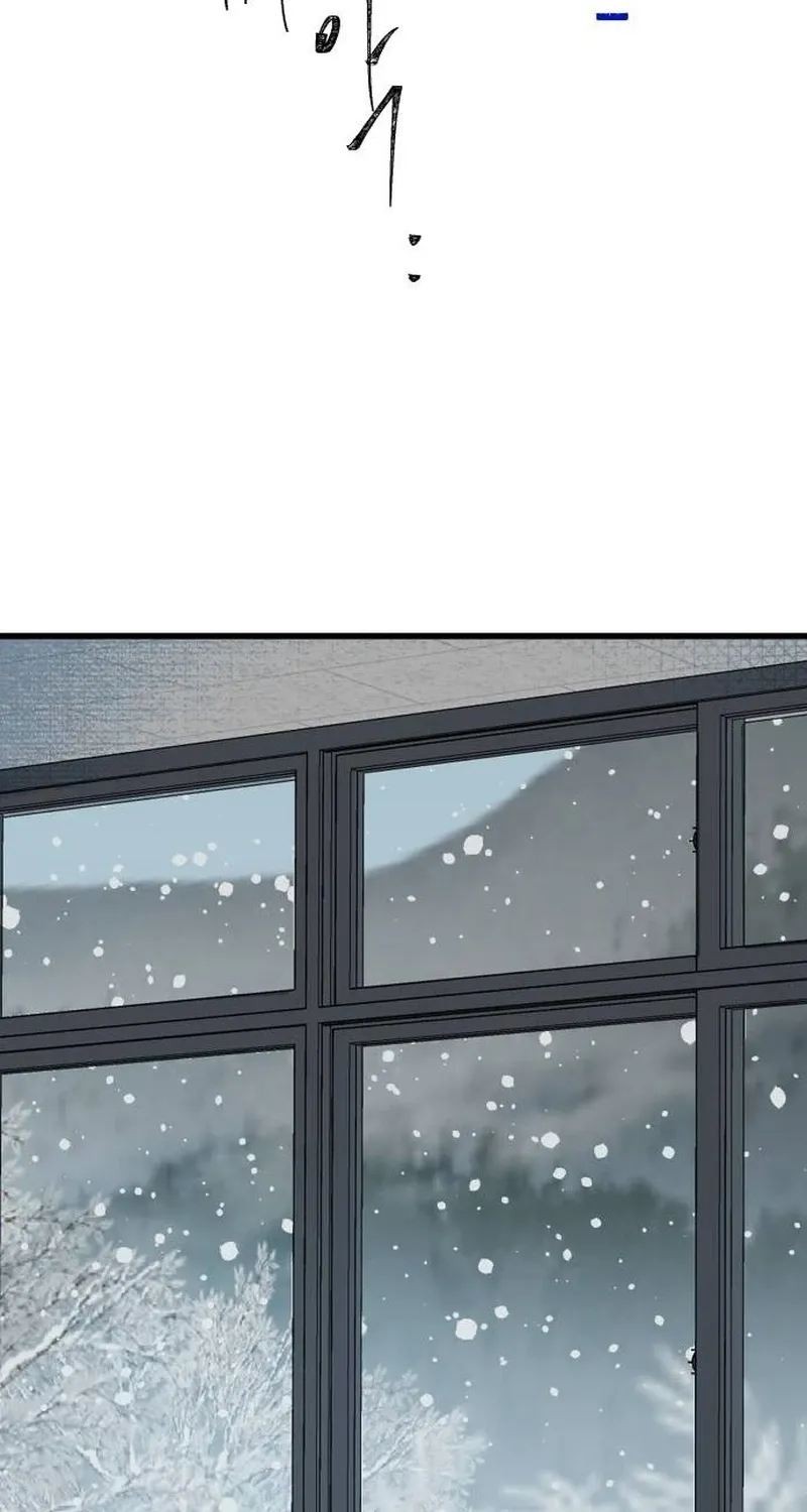 Nobody Chapter 24 page 5 - 